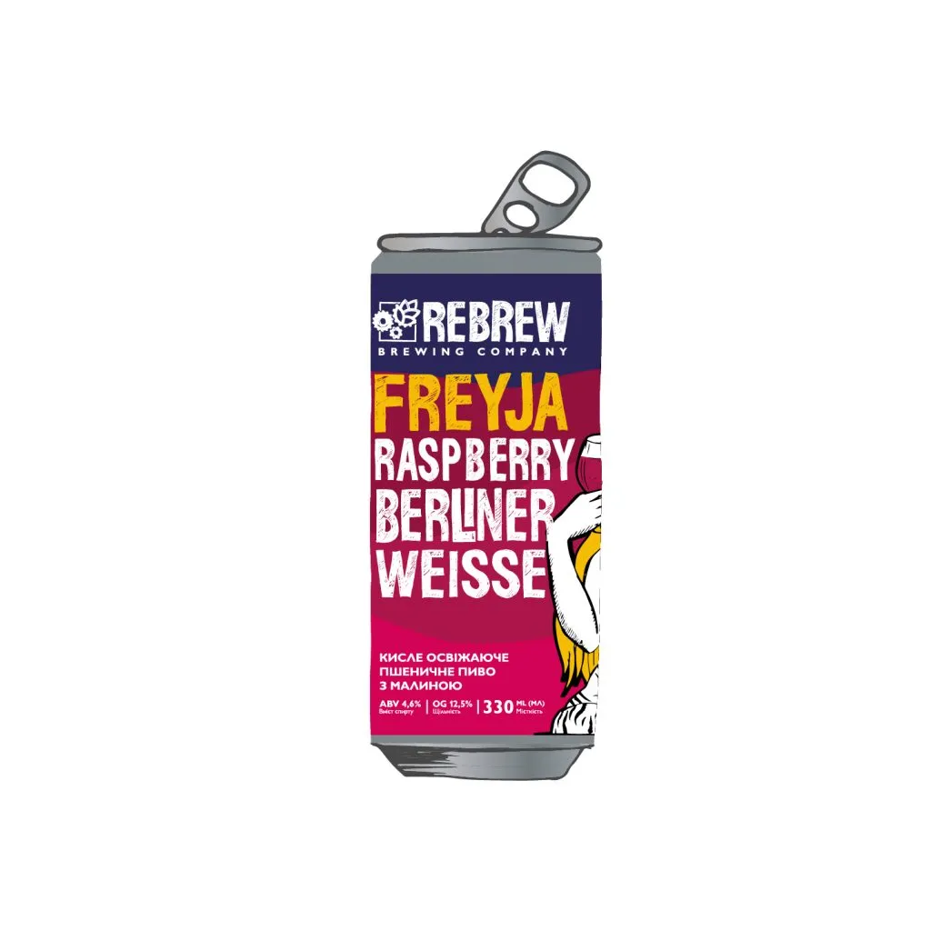 Пиво Rebrew Freyja Raspberry Berliner Weisse, ABV 4.6%, 0.33 л